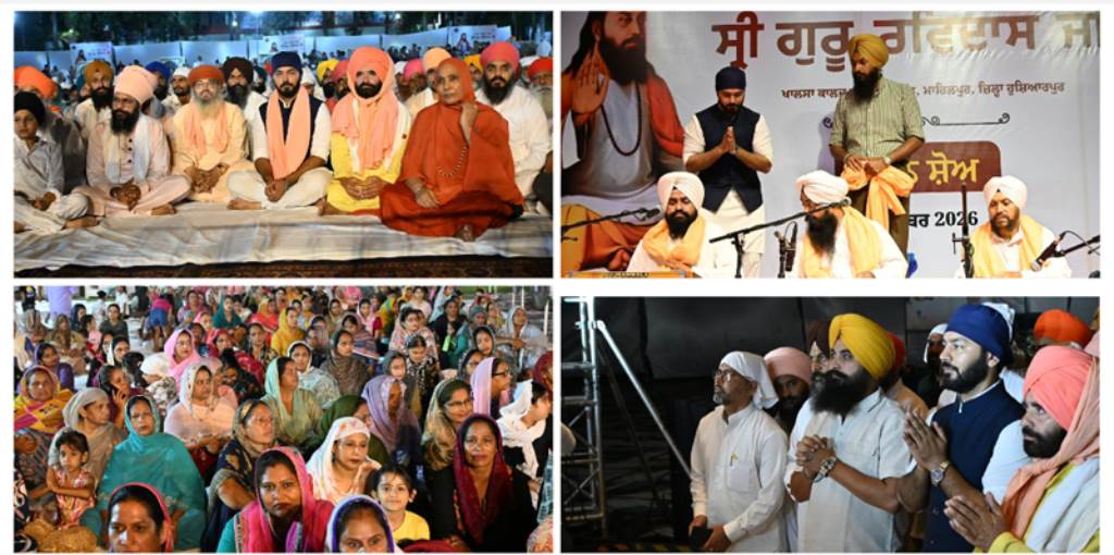 Punjab Government Organizes Spectacular Drone Show at SGGS Khalsa College Mahilpur